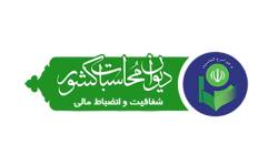 برگزاری بخش دوم دوره آموزشی بدو خدمت کارکنان جدید الاستخدام